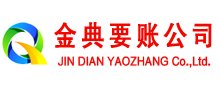 博罗讨债公司